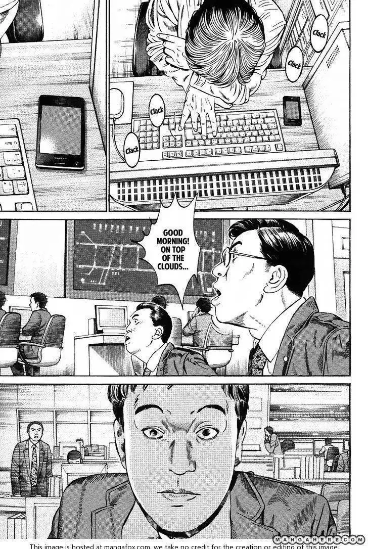 Kuraudo (Noujou Junichi) Chapter 1 29